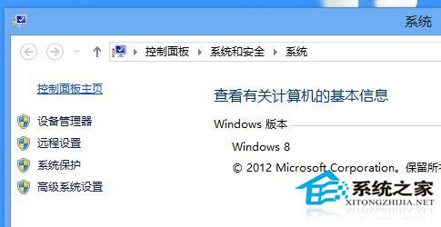 Win8鼠標(biāo)指針怎么換？Win8改鼠標(biāo)指針的方法