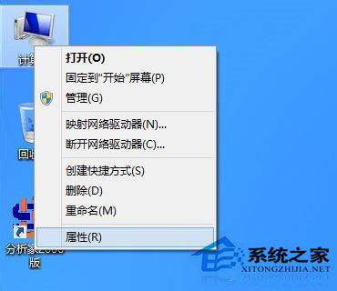 Win8鼠標(biāo)指針怎么換？Win8改鼠標(biāo)指針的方法