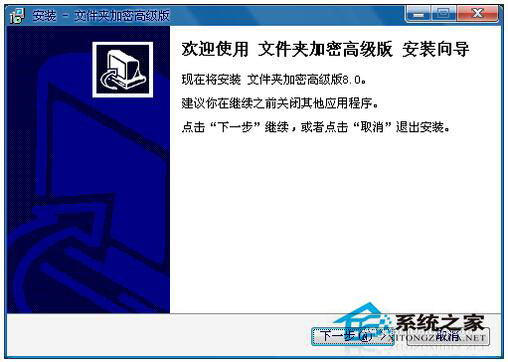 Win7文件夾怎么加密碼？Win7文件夾設(shè)置密碼教程