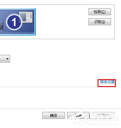 Win7分辨率怎么調？Win7調節電腦屏幕分辨率的方法