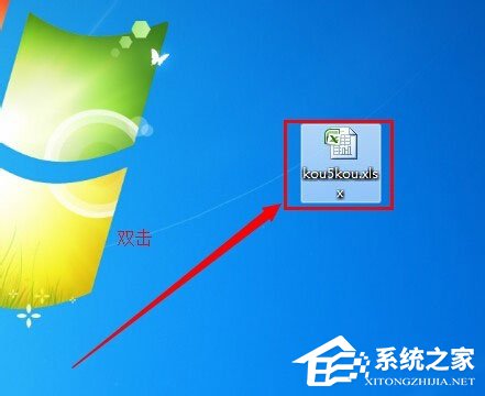 Win7系統提示“配色方案已更改為Windows7 Basic”如何解決？