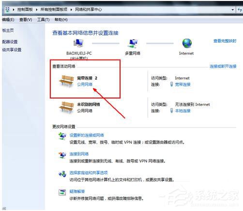 Win7如何共享文件夾？Win7共享文件夾教程