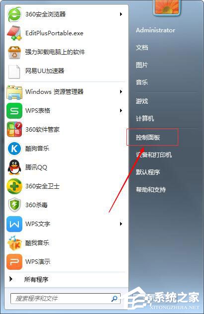Win7鼠標(biāo)設(shè)置在哪里？Win7如何設(shè)置鼠標(biāo)