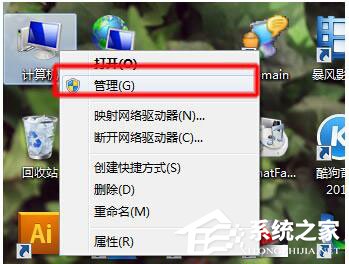 Win7局域網訪問需要密碼怎么辦？