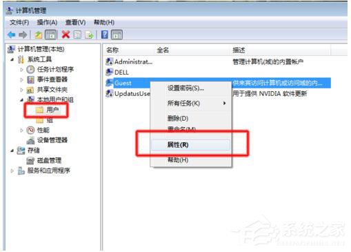 Win7局域網訪問需要密碼怎么辦？