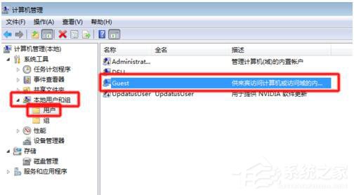 Win7局域網訪問需要密碼怎么辦？