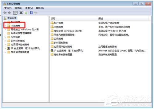 Win7局域網訪問需要密碼怎么辦？