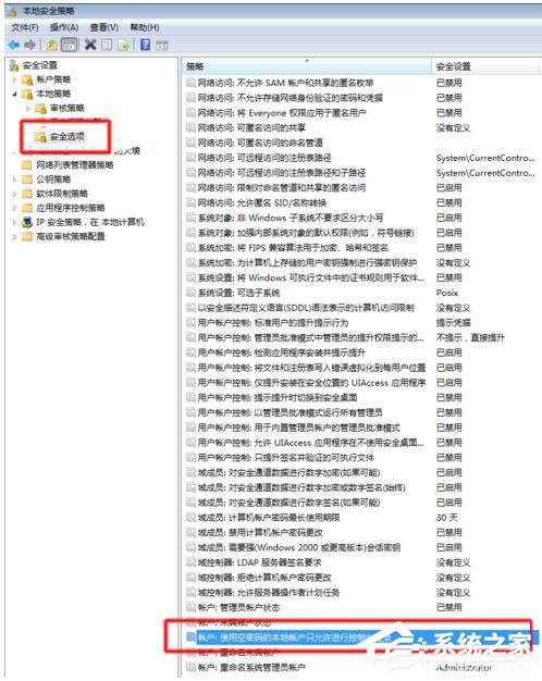 Win7局域網訪問需要密碼怎么辦？