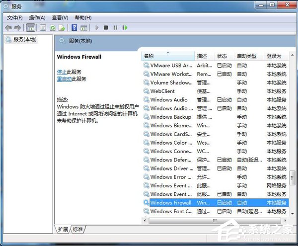 Win7系統(tǒng)玩LOL時(shí)出現(xiàn)服務(wù)器連接異常怎么解決?