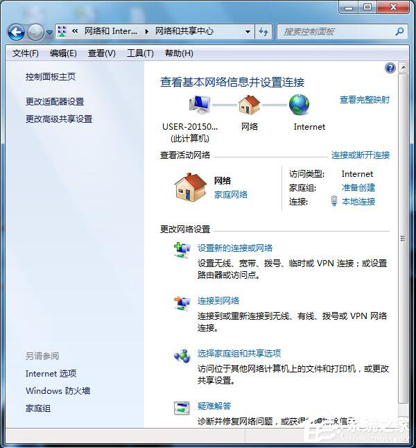 Win7系統(tǒng)玩LOL時(shí)出現(xiàn)服務(wù)器連接異常怎么解決?