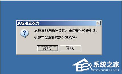 WinXP系統虛擬內存最小值太低怎么辦?