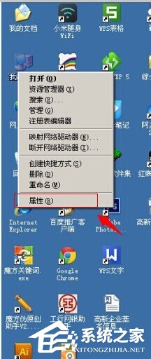 WinXP系統虛擬內存最小值太低怎么辦?