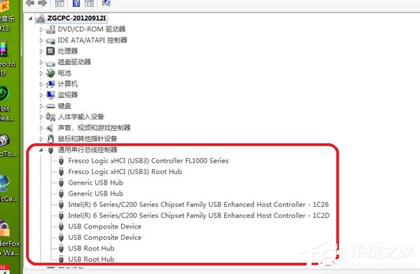 如何解決Win7系統(tǒng)USB接口沒反應(yīng)的問題