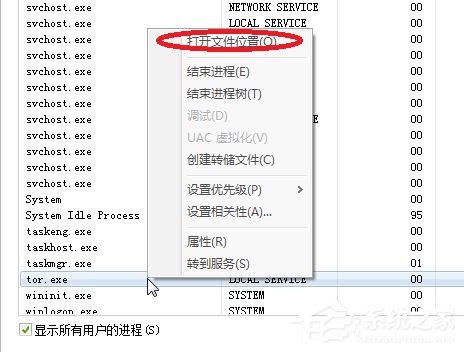 如何解決Win7系統(tǒng)USB接口沒反應(yīng)的問題