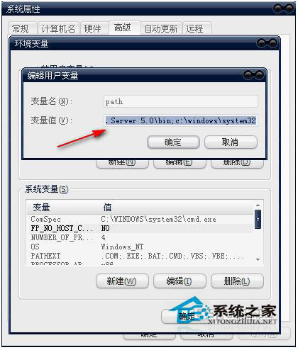 WinXP組策略提示“MMC無法創建管理單元”怎么辦？