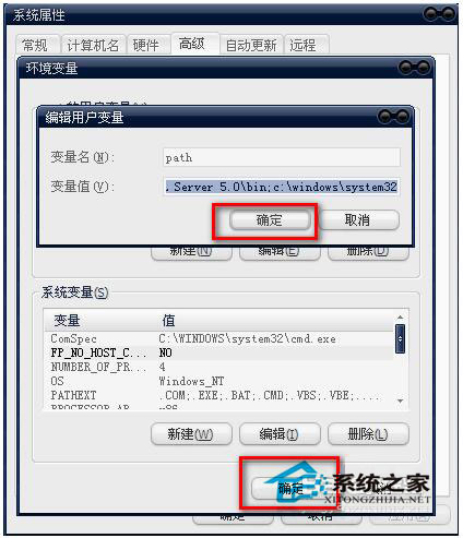 WinXP組策略提示“MMC無法創建管理單元”怎么辦？