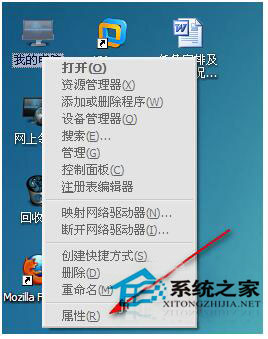 WinXP組策略提示“MMC無法創建管理單元”怎么辦？