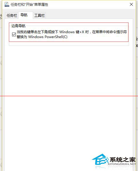 Win10任務(wù)欄假死怎么辦？Win10任務(wù)欄假死解決辦法