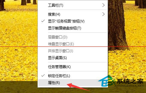 Win10任務(wù)欄假死怎么辦？Win10任務(wù)欄假死解決辦法