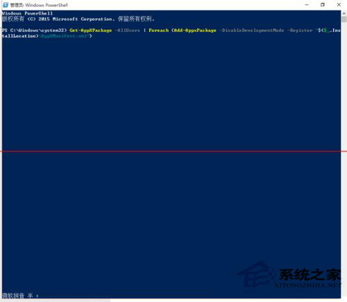 Win10任務(wù)欄假死怎么辦？Win10任務(wù)欄假死解決辦法