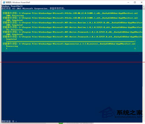 Win10任務(wù)欄假死怎么辦？Win10任務(wù)欄假死解決辦法