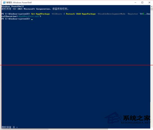 Win10任務(wù)欄假死怎么辦？Win10任務(wù)欄假死解決辦法