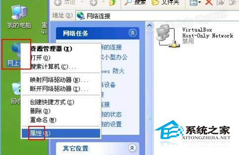 WinXP工作組計(jì)算機(jī)無法訪問的解決方法