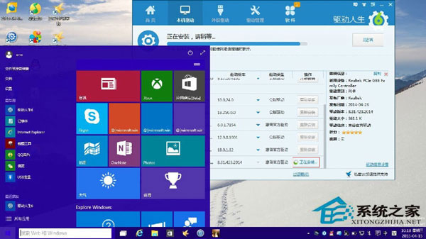 Win10系統網卡驅動不能用怎么辦？網卡不支持win10如何解決？