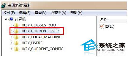 Win7系統(tǒng)鼠標(biāo)滾輪失靈怎么辦？