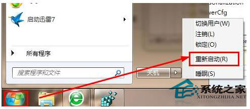 Win7系統(tǒng)鼠標(biāo)滾輪失靈怎么辦？