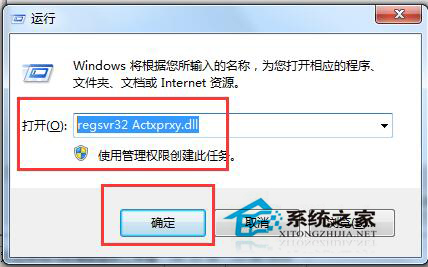 如何解決Win7系統(tǒng)百度打不開首頁的問題?