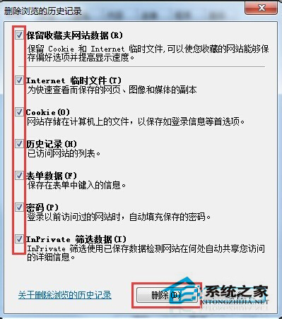 如何解決Win7系統(tǒng)百度打不開首頁的問題?