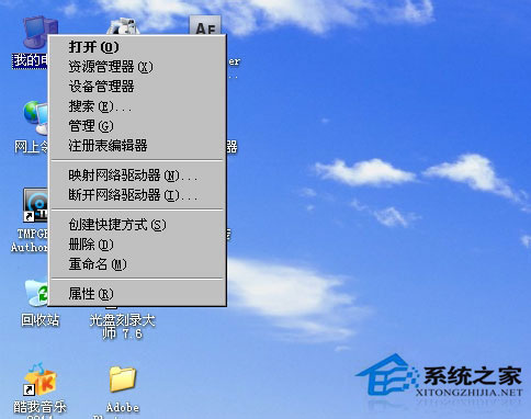 WinXP系統鼠標左鍵不靈敏怎么辦？