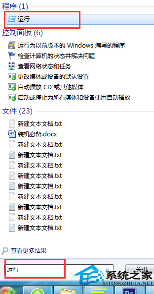 為什么有的網頁打不開？Win7網頁打不開的解決方法