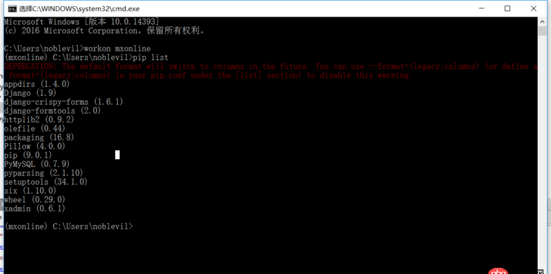 python - xadmin安裝后運(yùn)行django項(xiàng)目報(bào)錯(cuò)