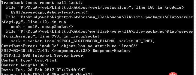 python - 怎樣在linux下開發(fā)flask web應用時查看代碼出錯（traceback）的地方。