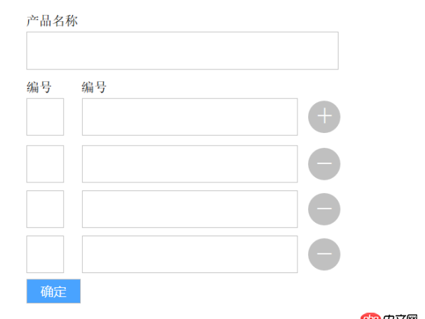 python - flask表單 如何把提交多行數(shù)據(jù)在服務(wù)端讀取出來(lái)？