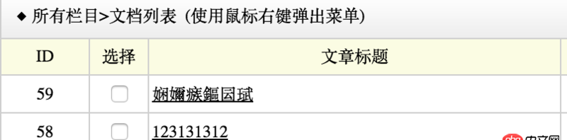 網(wǎng)頁爬蟲 - liunx系統(tǒng)寫的python,post數(shù)據(jù)到gbk網(wǎng)站上亂碼?