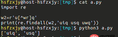python3 正則表達(dá)式，在交互模式下和編程模式下運(yùn)行結(jié)果不同