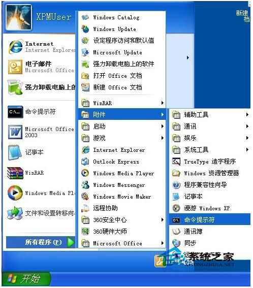 WinXP未能創(chuàng)建視頻預(yù)覽怎么辦？