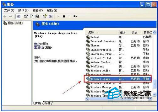 WinXP未能創(chuàng)建視頻預(yù)覽怎么辦？