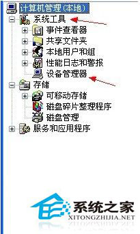 WinXP未能創(chuàng)建視頻預(yù)覽怎么辦？