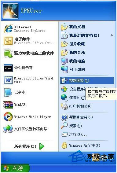 WinXP未能創(chuàng)建視頻預(yù)覽怎么辦？