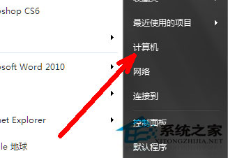 Win7系統組策略怎么打開？打開組策略的幾種方法
