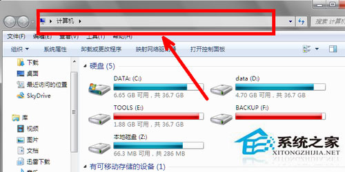 Win7系統組策略怎么打開？打開組策略的幾種方法