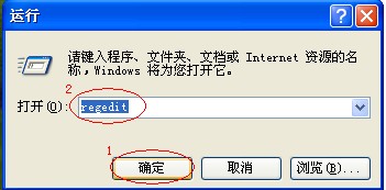 如何解決WinXP鼠標右鍵不能用的問題?