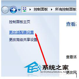 Win7本地連接連不上怎么辦?
