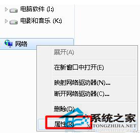 Win7本地連接連不上怎么辦?