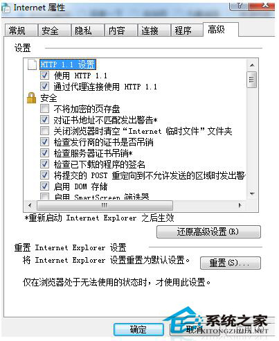 如何解決Win7控件無法安裝的問題?