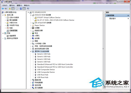 Win7系統蘋果連接電腦沒反應如何處理？